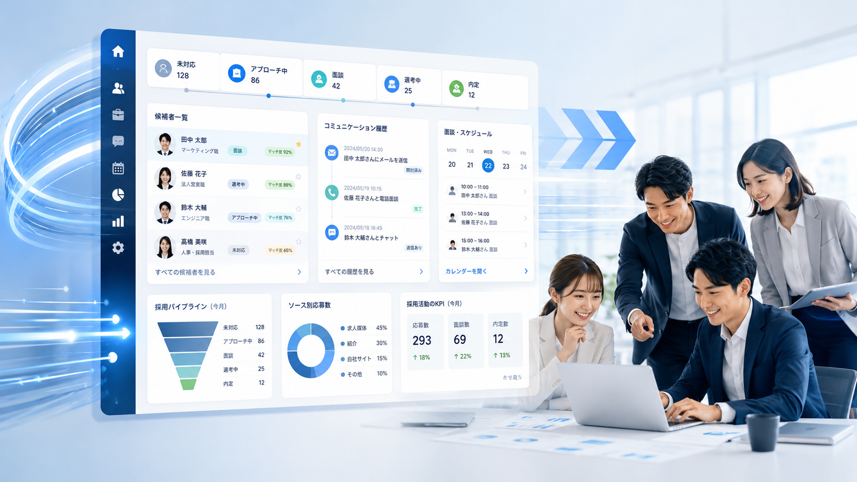採用を加速させる！CRMシステム導入の絶対的必要性